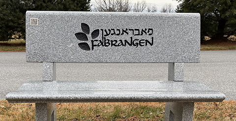 memorial bench